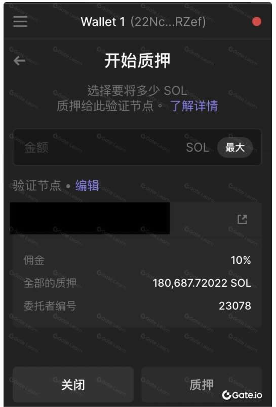 SOL币质押挖矿怎么操作SOL币质押挖矿最全攻略