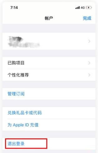 苹果手机安装欧意(ouyi)交易所app的几种方法