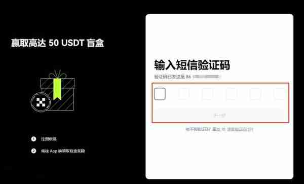 国内怎么购买USDT购买USDT需要手续费吗