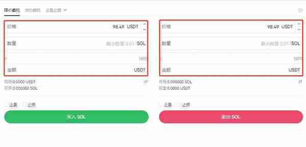 SOL币怎么获得SOL币买入获得操作教程图文大全