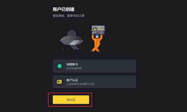 NFP币怎么买NFP币新手买卖交易全教程