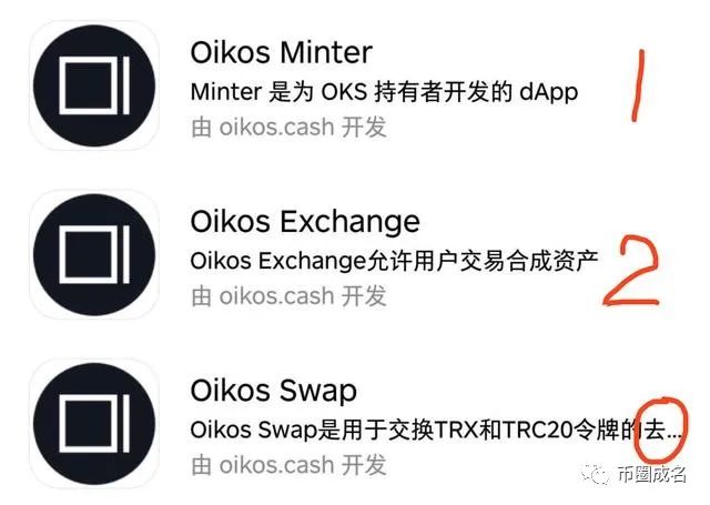 oks是什么币？oks币总量多少？