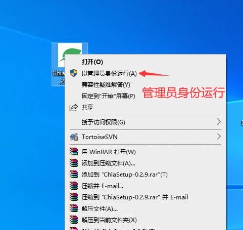 什么是Chia(奇亚)chia挖矿详细教程Windows版