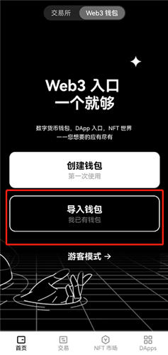 易欧平台app(v6.1.35)_欧意要实名