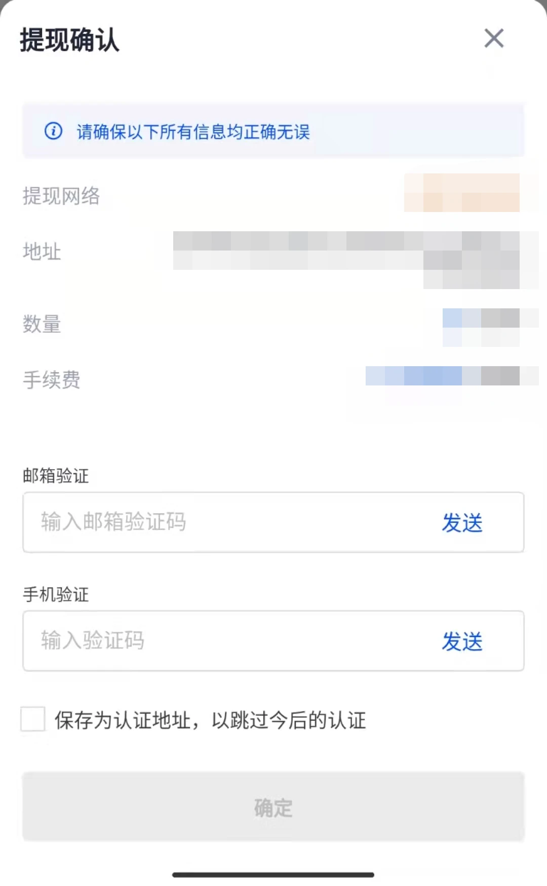 欧意app怎么提现人民币教程(支付宝/微信/银行卡)