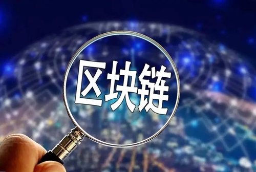 区块链与数字货币：本质区别与紧密联系的探讨